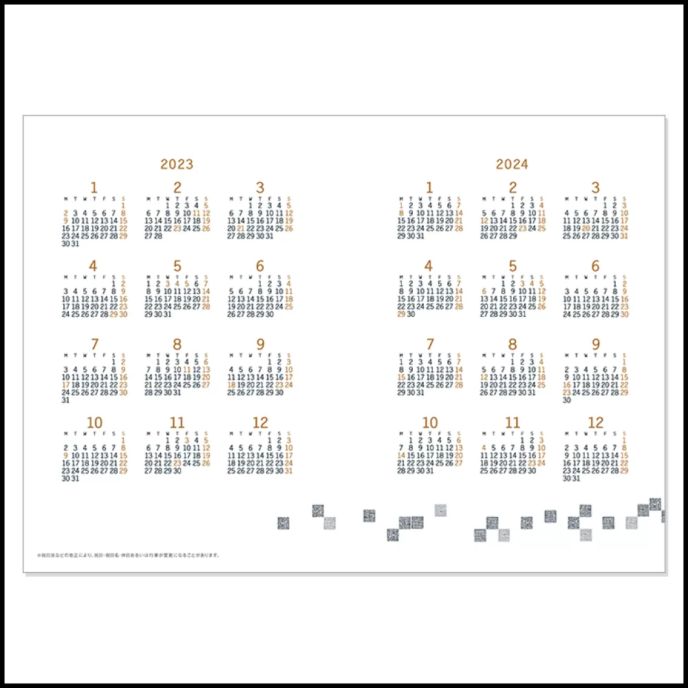 Clearance Agenda 2023 Sous Les Etoiles - Le Chateau Dans Le Ciel Agendas Et Calendriers