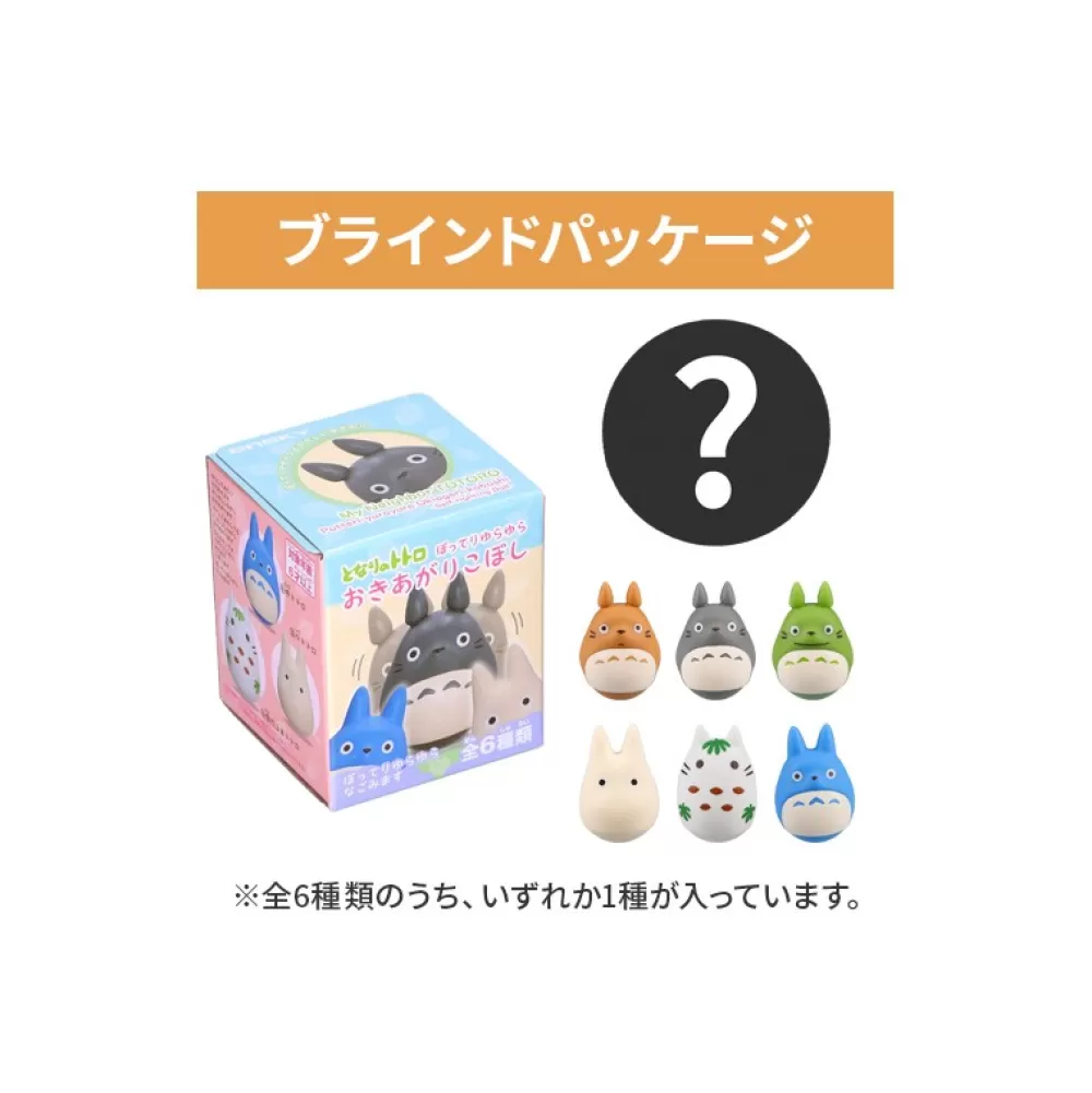 Best Sale Collection 1 Figurine Mystere Roly-Poly - Mon Voisin Totoro Figurines