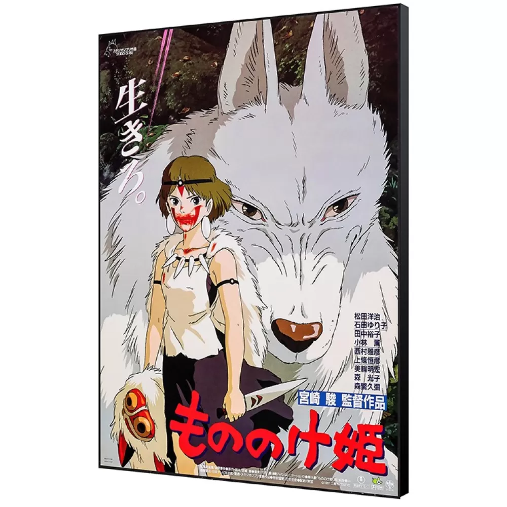 Cheap Tableau 35X50 Affiche Japonaise - Princesse Mononoke Décoration Murale