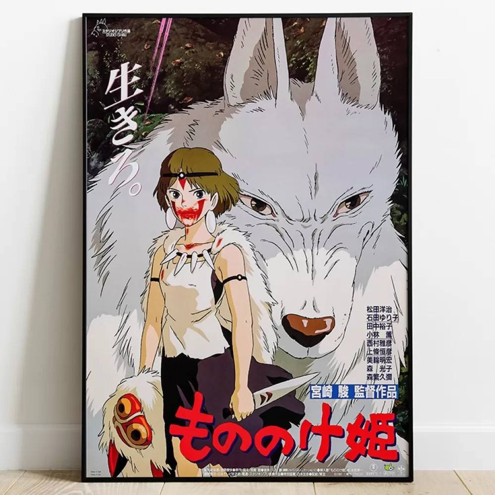 Cheap Tableau 35X50 Affiche Japonaise - Princesse Mononoke Décoration Murale