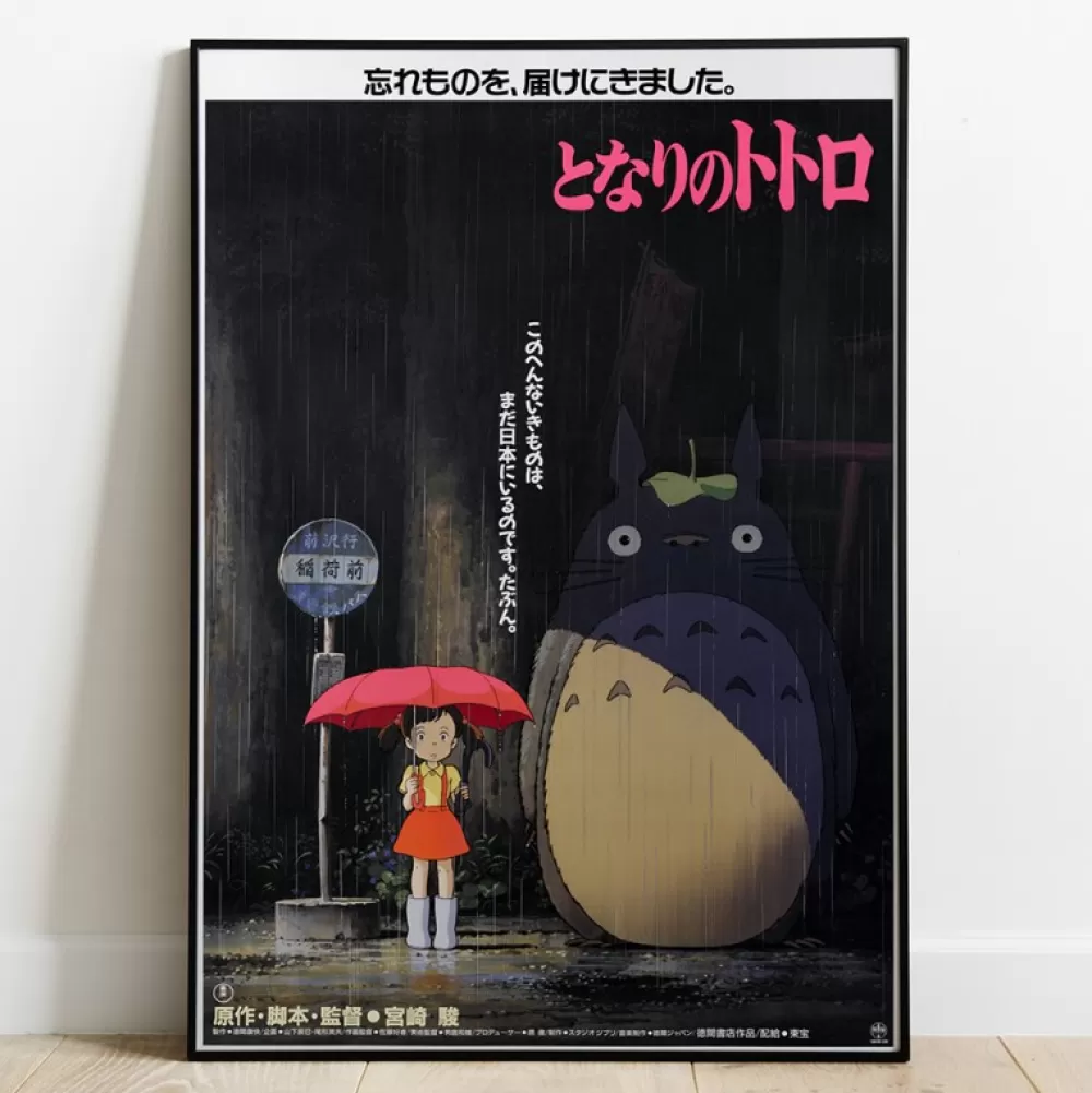 Best Tableau 35X50 Affiche Japonaise – Totoro Décoration Murale